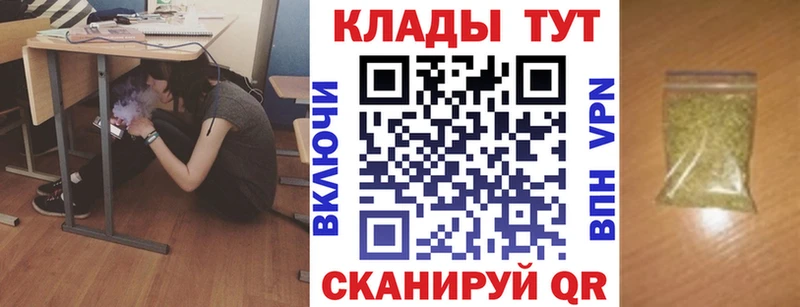Как найти закладки Пучеж Cocaine АМФЕТАМИН ГАШИШ СК МАРИХУАНА МЕФ