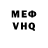 Первитин кристалл RoPl