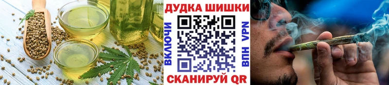 Cannafood конопля Пучеж