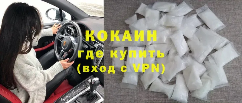 блэк спрут ССЫЛКА  Пучеж  COCAIN FishScale 