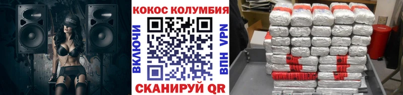 Cocaine Fish Scale где найти Пучеж