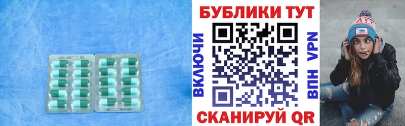 ЭКСТАЗИ 280мг  Пучеж 