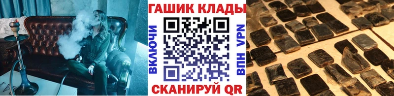 закладки Пучеж ГАШИШ ice o lator