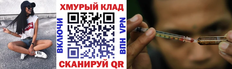 Героин Афган  хочу   Пучеж 