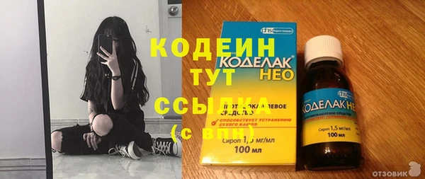 соль курить ск Новозыбков