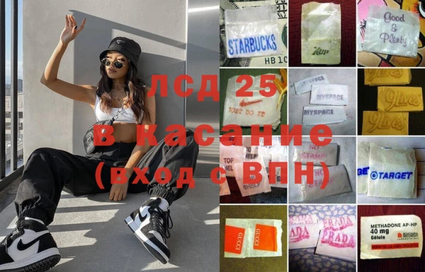 дурь Новокубанск