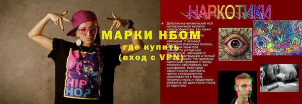 мет Новодвинск