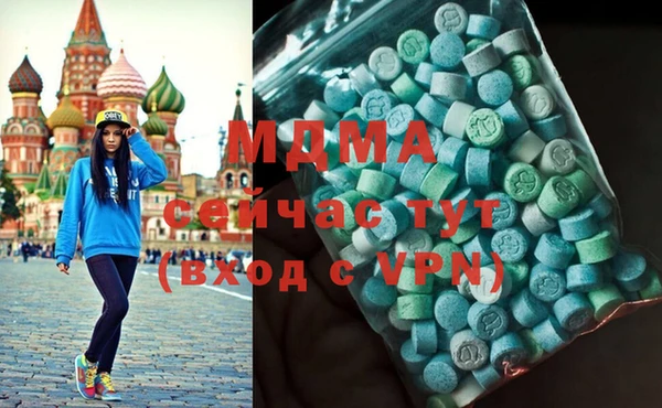 дурь Новокубанск