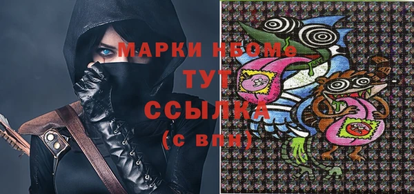 соль курить ск Новозыбков
