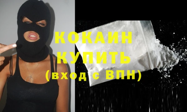 соль курить ск Новозыбков