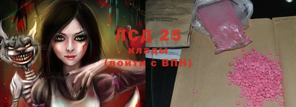 дурь Новокубанск
