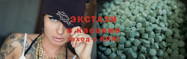 соль курить ск Новозыбков