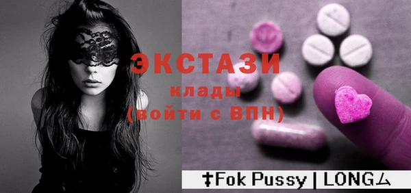 соль курить ск Новозыбков