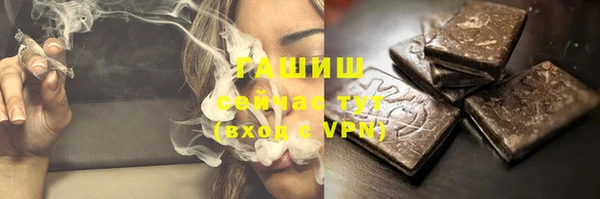 соль курить ск Новозыбков