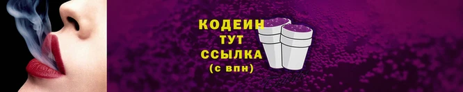 скорость Нязепетровск