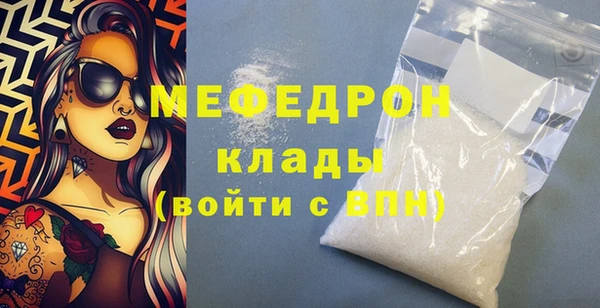 мдпв Нягань