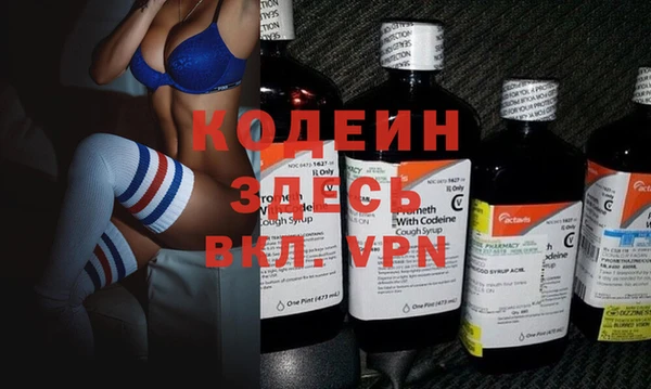 дурь Новокубанск