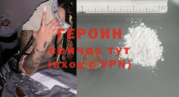 соль курить ск Новозыбков