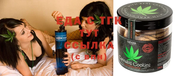 соль курить ск Новозыбков