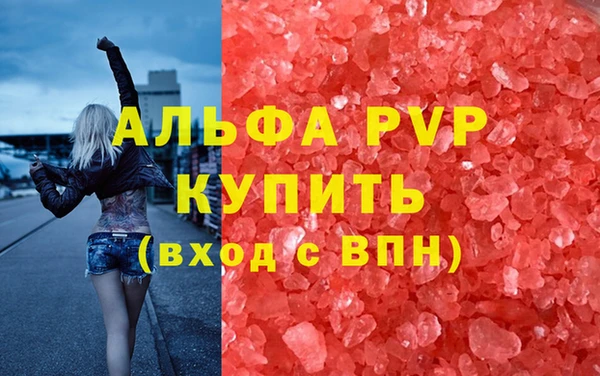 mdma Вязьма