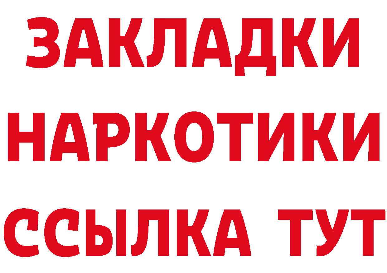 А ПВП VHQ tor площадка hydra Пучеж