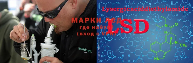 blacksprut маркетплейс  Пучеж  LSD-25 экстази кислота 