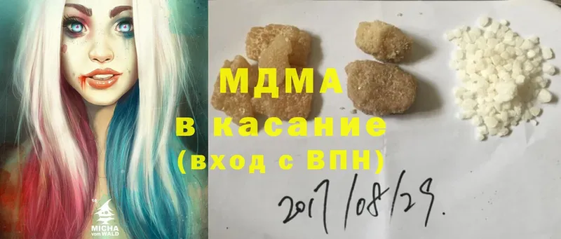 купить наркотики сайты  Пучеж  MDMA кристаллы 