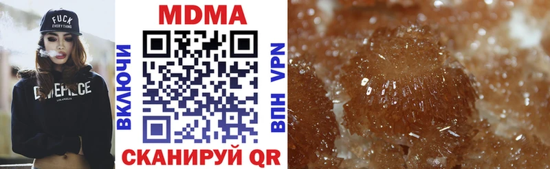 MDMA VHQ  darknet наркотические препараты  Пучеж 