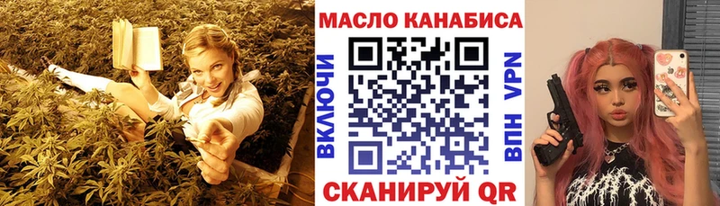 сколько стоит Пучеж ТГК концентрат